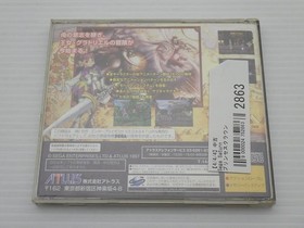 Princess Crown Sega Saturn JP GAME. 9000024752863