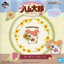 Piatto festa Bandai Spirits Hamtaro 19 cm usato importazione Giappone