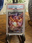 2022 Pokemon Charizard VMAX SWSH261 PSA 10 Sword & Shield Promo Holo