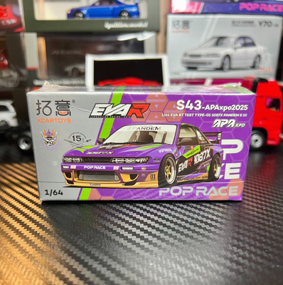 Pop Race 1/64 Nissan Silvia S15 EVAR 1087X Chrome China APA Expo