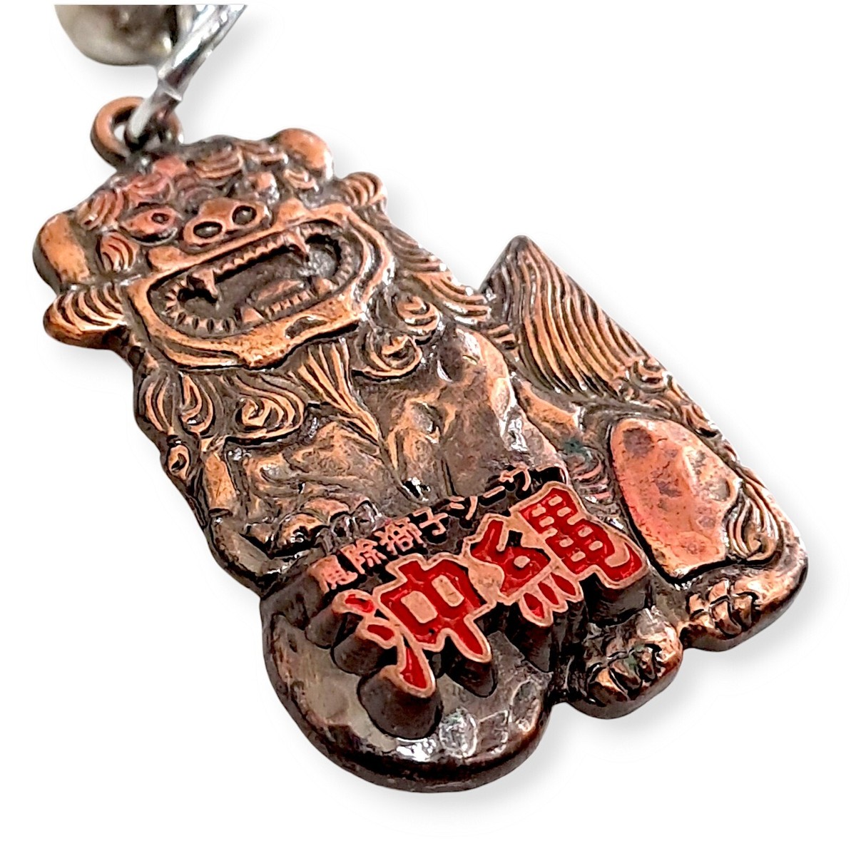 Japanese Shisa Okinawa Keychain Holder Talisman Lucky Charm