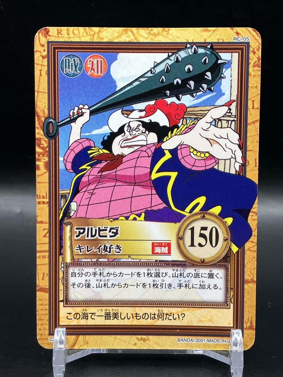 Alvida ONE PIECE Carddass Hyper Battle TCG Japanese Manga Anime