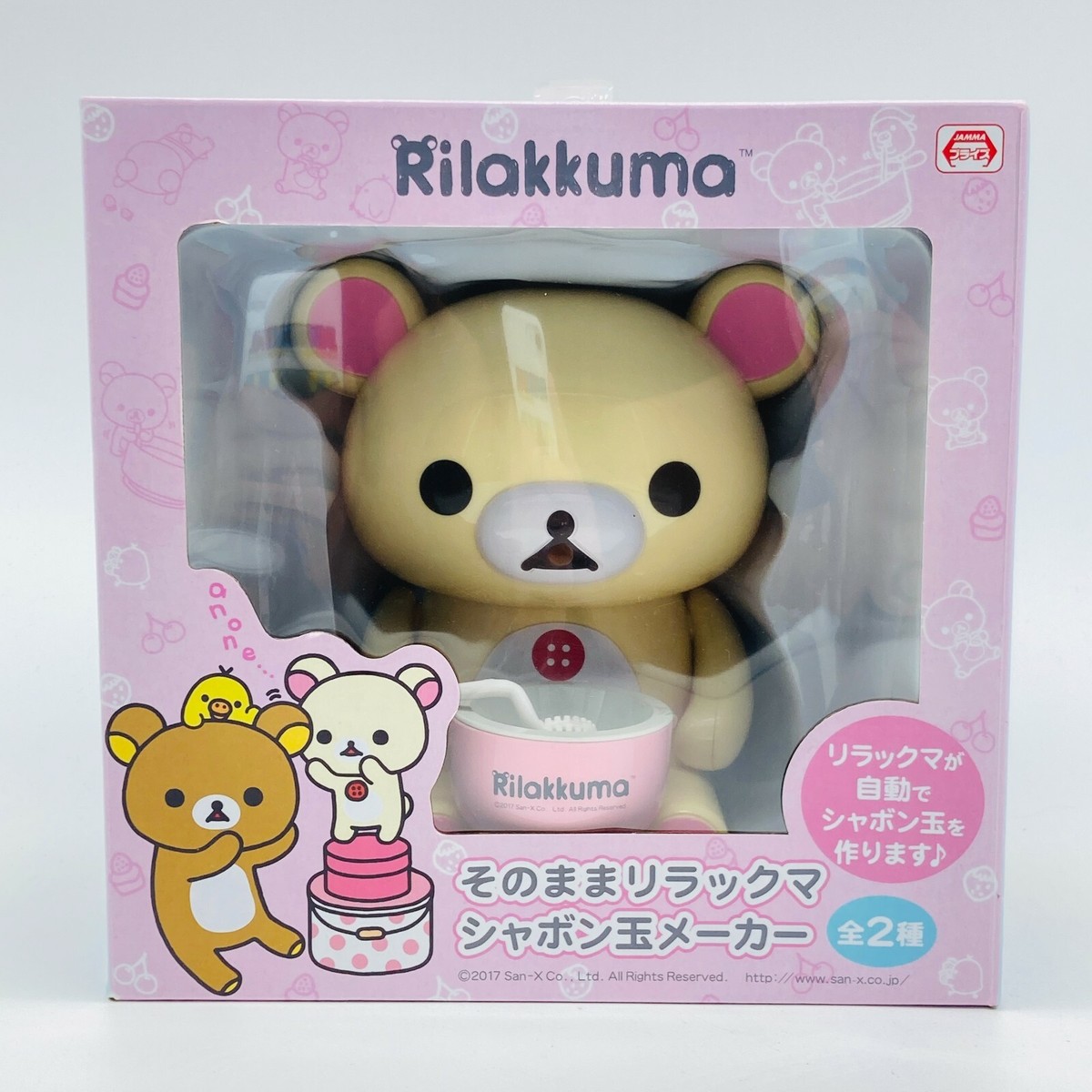 Rilakkuma Figure Soap Bubble Machine San-X 2017 JPN KAWAII | eBay