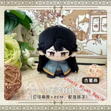 Game Identity Ⅴ Qi Shiyi Antiquarian 12Cm Plush Doll Keychain Pendant Toy