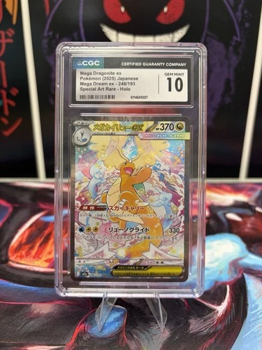 CGC GEM MINT 10 Mega Dragonite ex 246/193 SAR Mega Dream ex M2a Pokemon card '25