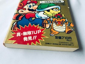 Super Mario Bros. 3 Urawaza Daizenshuu Ketteiban Strategy Guide Book FC NES