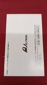 ALTRON Famicom Soft Paperboy Used