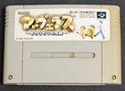 Marvelous Another Treasure Island SFC Nintendo Super Famicom SNES Japan Import