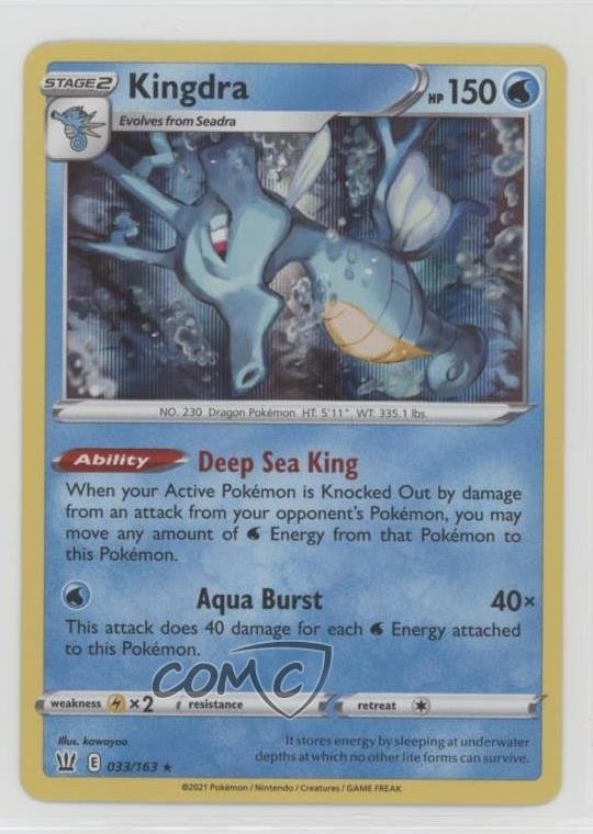Kingdra Holo Pokémon Sword & Shield Battle Styles #033