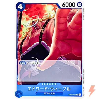 Edward Weevil EB01-023 R Memorial Collection - ONE PIECE Card Game