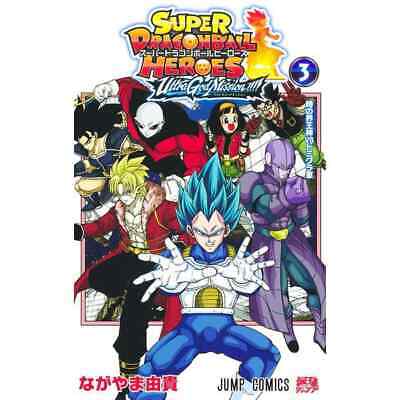 YESASIA: Super Dragon Ball Heroes: Universe Mission!! (Vol. 1) - Nagayama  Yoshitaka, Culturecom - Comics in Chinese - Free Shipping - North America  Site