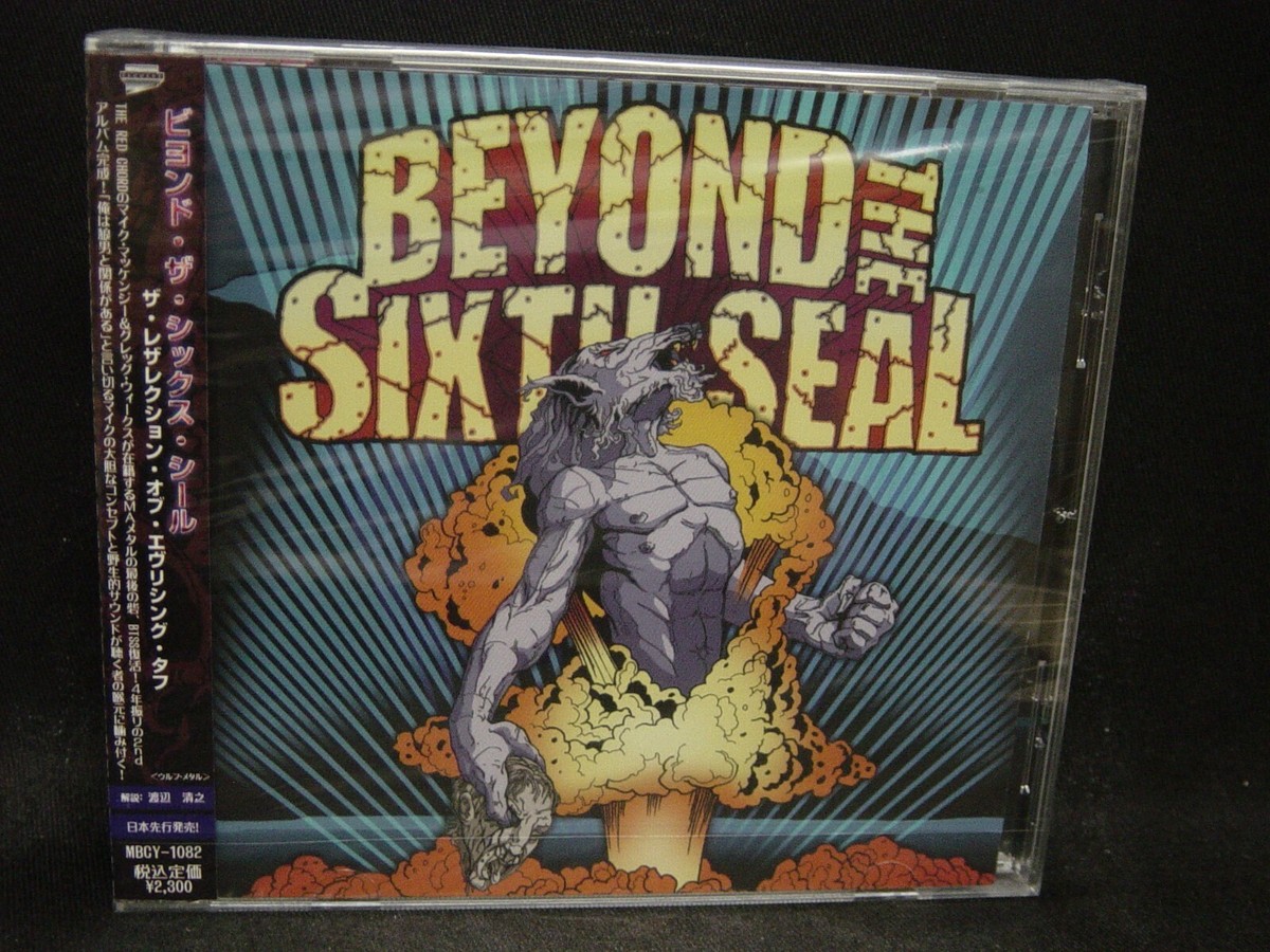 BEYOND THE SIXTH SEAL The Resurrection Of Everything Tough JAPAN