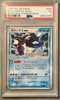 Blastoise 020/029 Pokemon-E Starter Deck Regular (Japanese) PSA 3