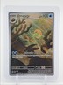 OMANYTE 2023 POKEMON S&V-151 ILLUSTRATION RARE D 180/165 Q4767