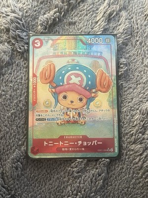 One Piece TCG EB01-006 Tony Tony Chopper Memorial Collection SR Alt Art Japanese