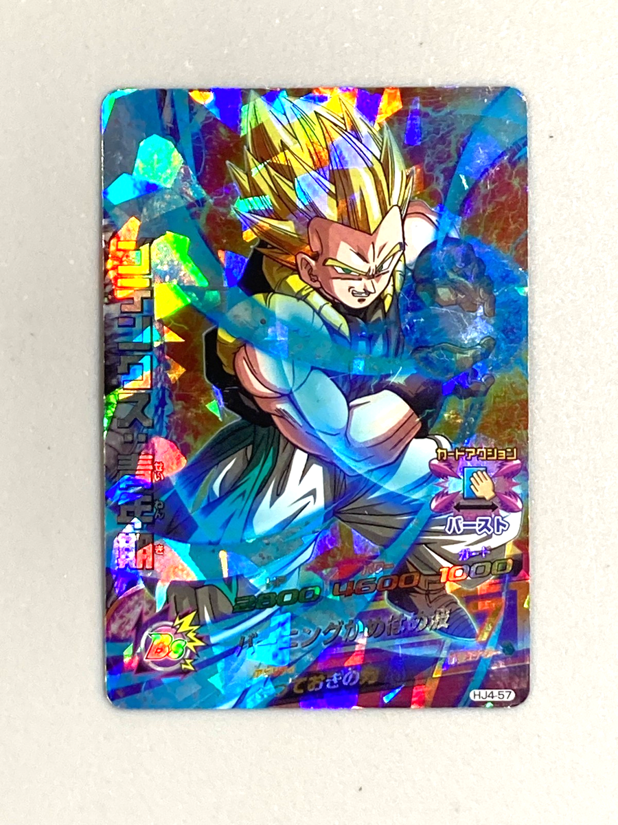 Gotenks - HJ4-57 SR - Super Dragon Ball Heroes Card Japanese | eBay