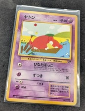 Slowpoke NO. 079 C Team Rocket Pokemon Japanese NM