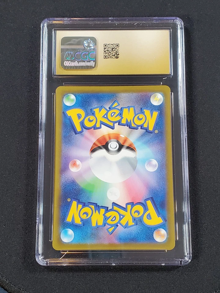 Aegislash ex SR 082/066 Future Flash SV4M Japanese Pokemon TCG - Image 2 of 2