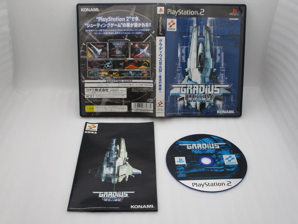 PS2 GRADIUS III&IV & GRADIUS V 2Games Japan import 3 4 5 Konami Shooting Game - Image 4 of 4