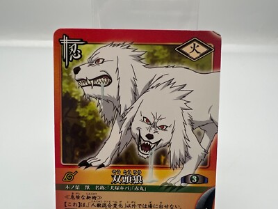 NARUTO card 273 Japanese BANDAI Vintage Rare F/S | eBay