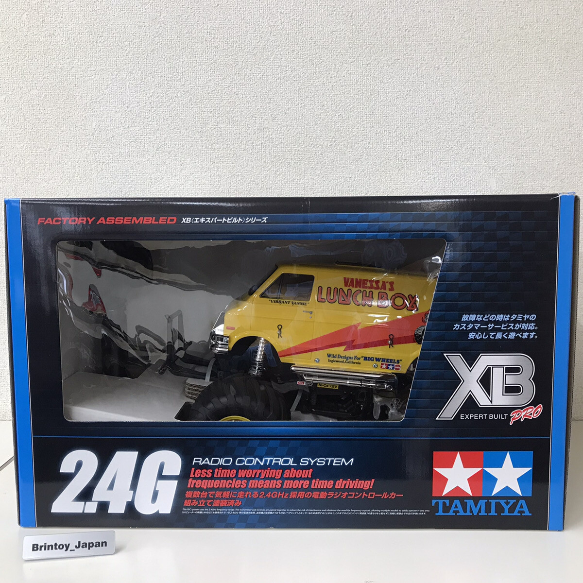 Stella miila☆　0527 Tamiya 57749 1/12 XB Series No. 49 Lunch Box with Propo