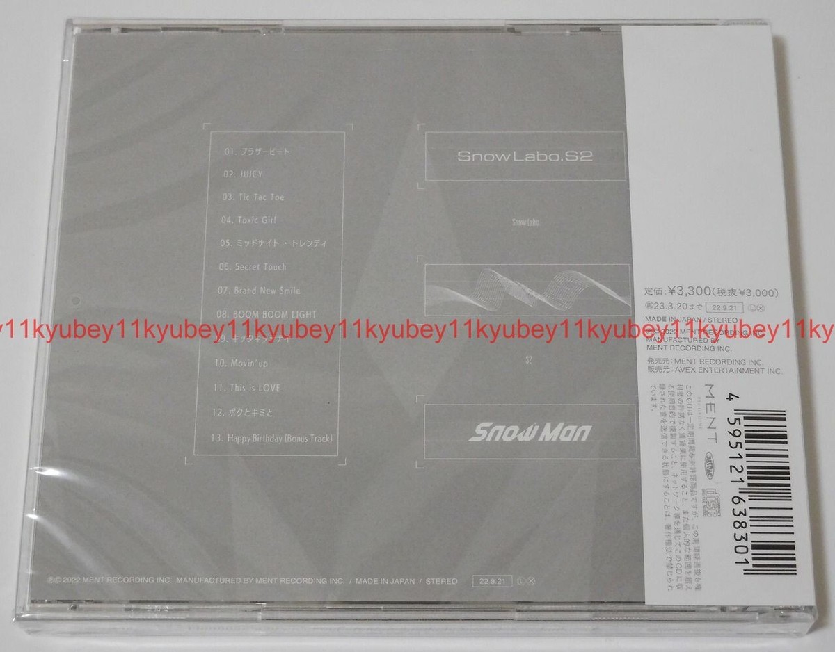 ミュージック Snow Man Snow Labo. S2 CD 2nd ALBUM「Snow Labo. S2」 - DISCOGRAPHY | Snow Man｜MENT