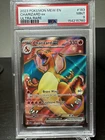 PSA 9 Mint Charizard ex Full Art #183/165 Pokemon SVP 151