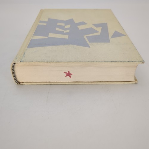 American Political Patterns Hardcover Book Dan Nimmo 1969 - Picture 3 of 24