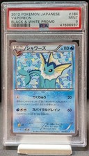 Vaporeon Pokemon 2012 Japanese Black White Promo 184 PSA 9 Low POP
