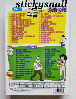 Crayon Shin-chan 蜡笔小新 DVD CHINESE VERSION 60 Episodes