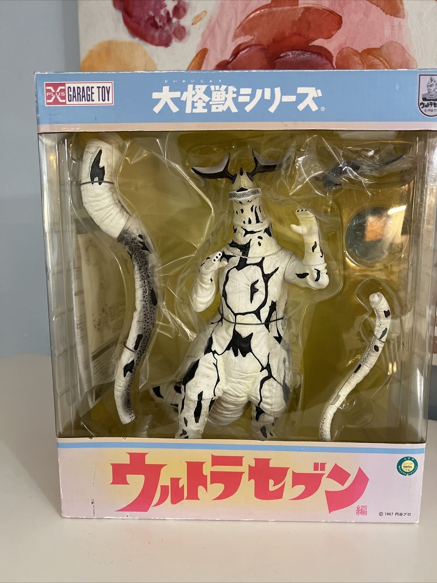 ウルトラセブン　大怪獣シリーズ　エレキング. Xplus Daikaiju Series Eleking Ultra Seven | eBay