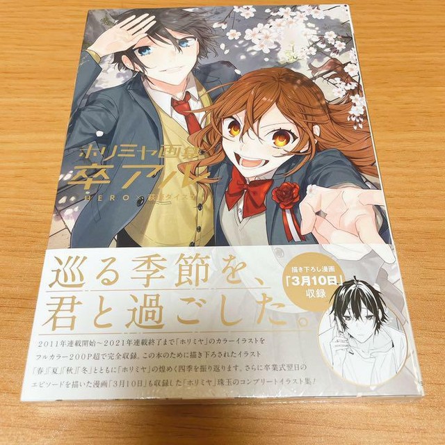 Miracle Girls Anime Album Japan Art Book For Sale Online Ebay