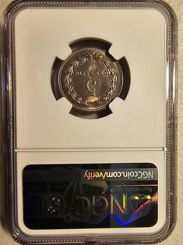 El Salvador 5 Centavos 1959 NGC MS 64 - Picture 2 of 2