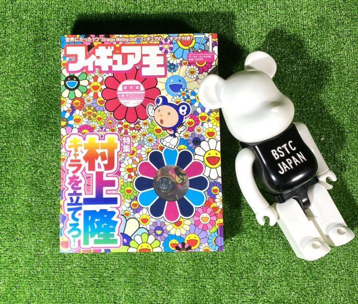 アート・デザイン・音楽 takashi murakami stange melting dob Melting DOB by Takashi Murakami (2021) : Sculpture Plastic
