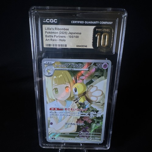 CGC Pristine 10 Lillie's Ribombee 105/100 Sv9 Art Rare Holo Japanese 2025