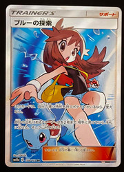 Green's Exploration 196/173 SR Tag All Stars Full Art Japanese Pokemon Card
