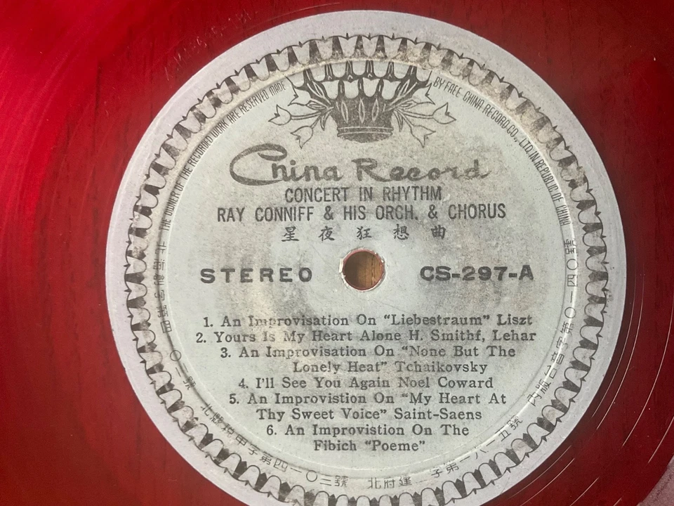 China Record Red Vinyl Concert in Rhythm Ray Coniff Orchestra CS 297 A LP Record - Image 4 of 4