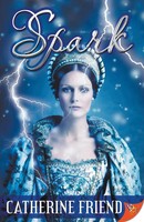 Catherine Friend | Spark | Taschenbuch | Englisch (2017) | Bold Strokes Books