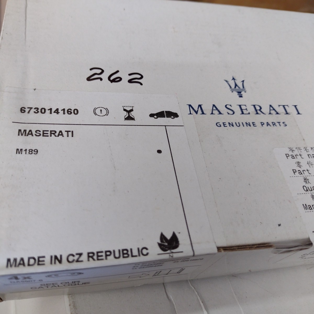 Genuine Maserati OE Rear Brake Pads 673014160