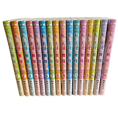 An Angel Flew Down to Me Vol.1-16 Wataten Comic Book Complete Set Japanese Manga