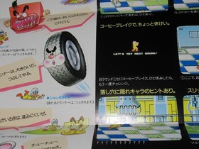 Namcot Metro Cross Famicom Catalog Flyer 1986