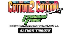 ebay® Auktion 136572995781 | Nintendo Switch Cotton Guardian Force Saturn Tribute HAC-P-A39TA City Connection Thumbnail of ebay® auction 136572995781 | Nintendo Switch Cotton Guardian Force Saturn Tribute HAC-P-A39TA City Connection