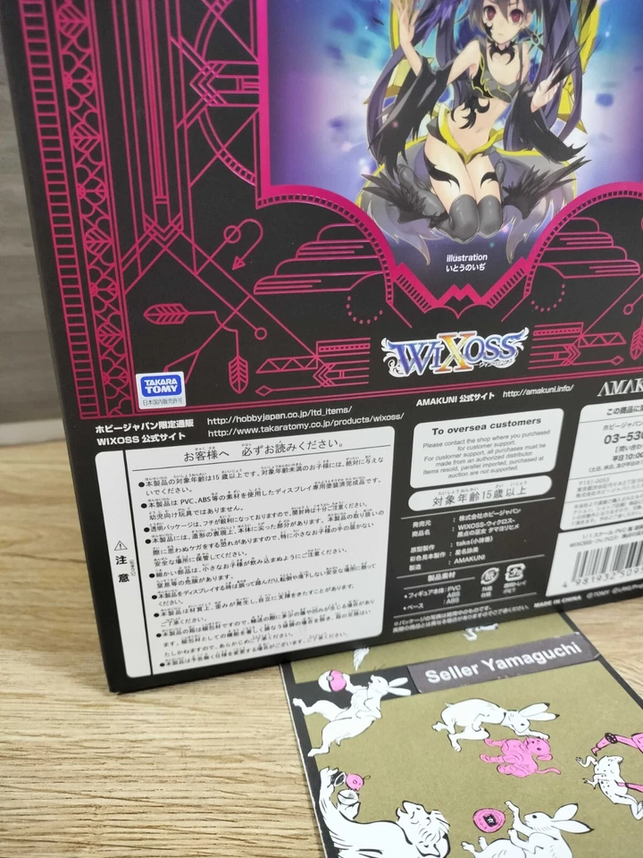 Amakuni Hobby Japón Selector Infectado WIXOSS Mancha Solar Sacerdotisa Tamayorihime Nuevo Foto 3 de 4
