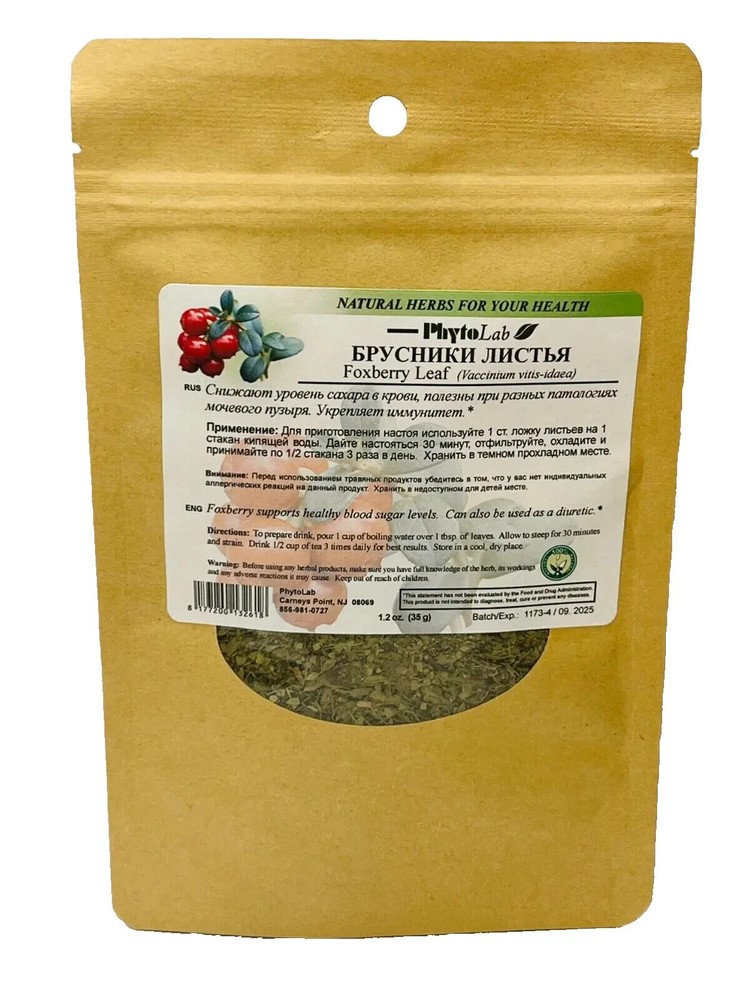 Foxberry Leaf (Powder) Natural Herbal tea,  PhytoLab, 1.2oz, 35g