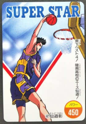 Akira Sendoh SLAM DUNK Card Japanese Manga Anime Rare No 42 F/S | eBay