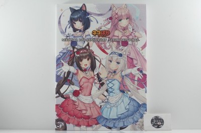 ネコぱら 画集 有償特典 A4キャラファイングラフ NEKO WORKs さより