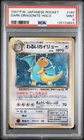 1997 POKEMON JAPANESE ROCKET #149 DARK DRAGONITE-HOLO PSA 9