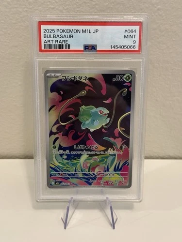 Bulbasaur 064/063 Art Rare M1l: Mega Brave Holo PSA 9 Japanese