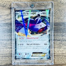 N #180 Prices | Pokemon Japanese Best of XY | Pokemon Cards