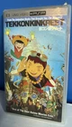 PSP Tekkon Kinkreet UMD Anime Video Movie (2006) PlayStation